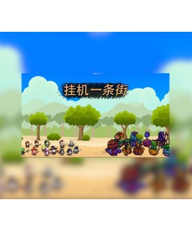 Hang up Street Steam Key GLOBAL
